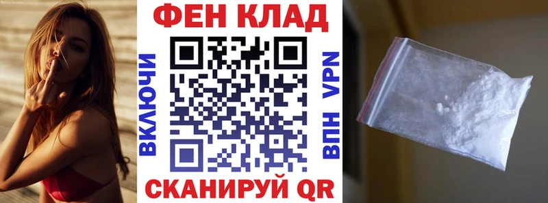 цены наркотик  Чекалин  АМФ Розовый 