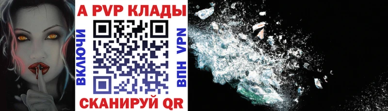 площадка какой сайт  blacksprut ТОР  Чекалин  Альфа ПВП СК КРИС 