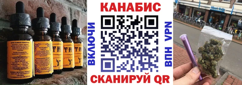 MEGA ССЫЛКА  Чекалин  Еда ТГК конопля 