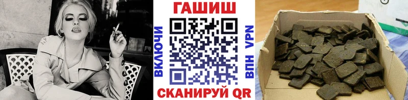 ГАШИШ гашик  продажа наркотиков  Чекалин 