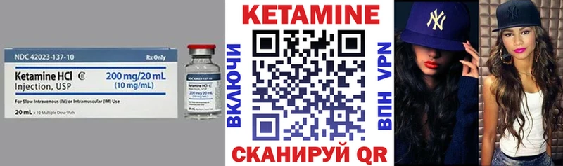 КЕТАМИН VHQ наркотики Чекалин