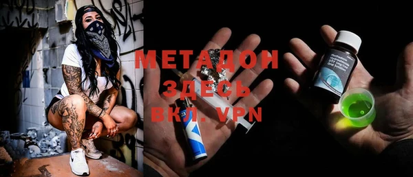 гашишное масло Медногорск