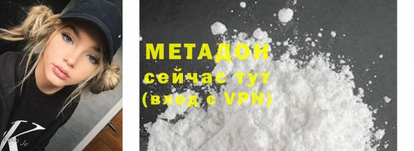 МДМА Аксай