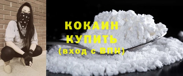 гашишное масло Медногорск