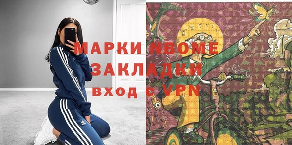 МДМА Аксай