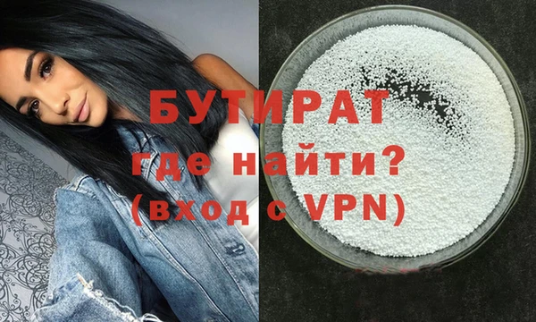 гашишное масло Медногорск