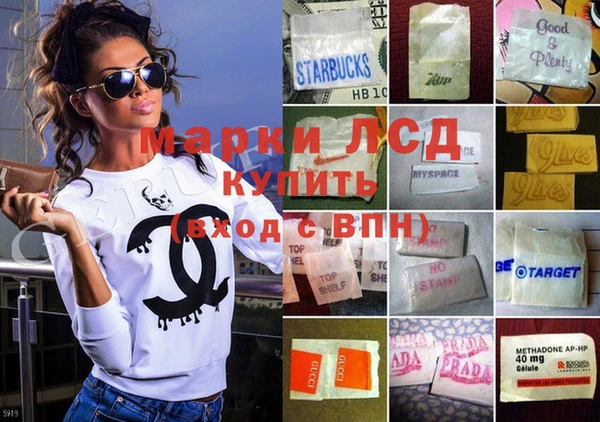 гашишное масло Медногорск