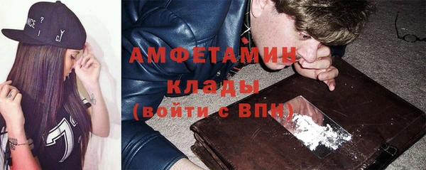 мескалин Беломорск