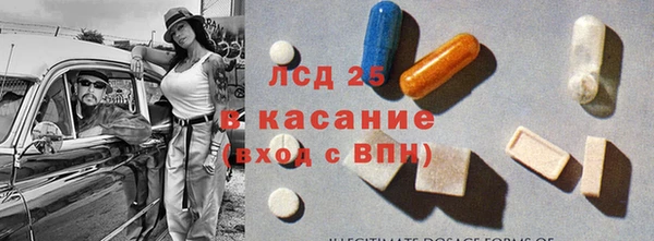 гашишное масло Медногорск