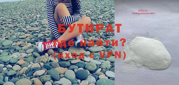 соль ск Белоозёрский