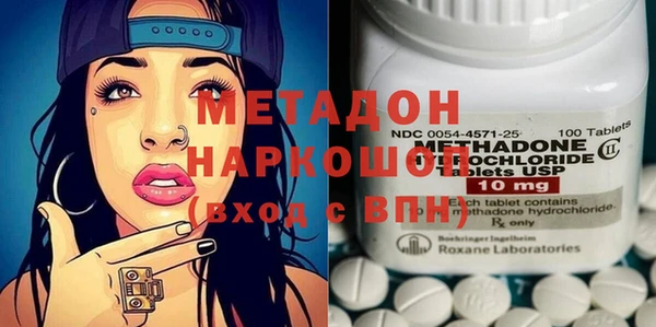 ПСИЛОЦИБИНОВЫЕ ГРИБЫ Алапаевск