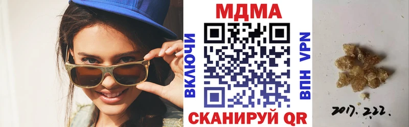 МДМА VHQ Чекалин