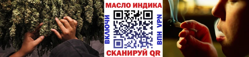 ТГК гашишное масло  Чекалин 